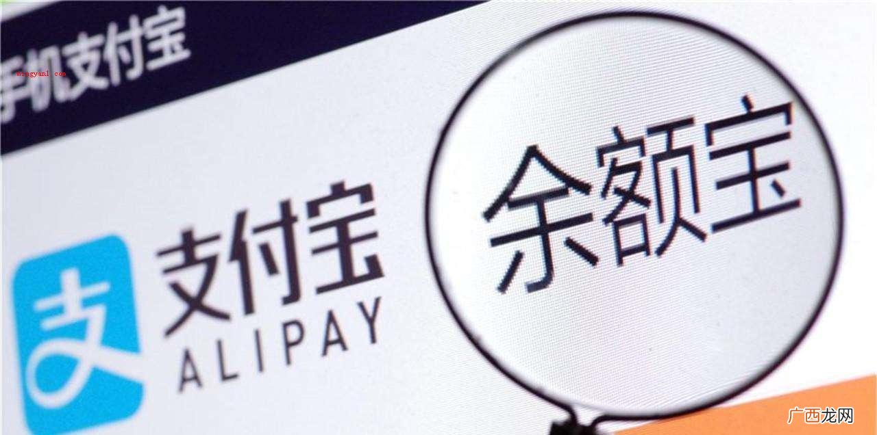 余额宝买进的是货币基金 余额宝1万一天收益多少？