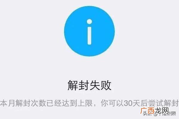 微信挂机会封号吗,微信辅助注册有风险吗？