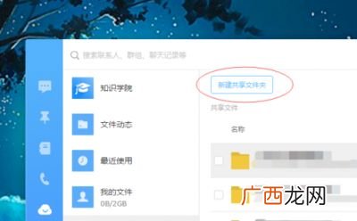 钉钉的作用和功能,钉钉是什么?有什么用？
