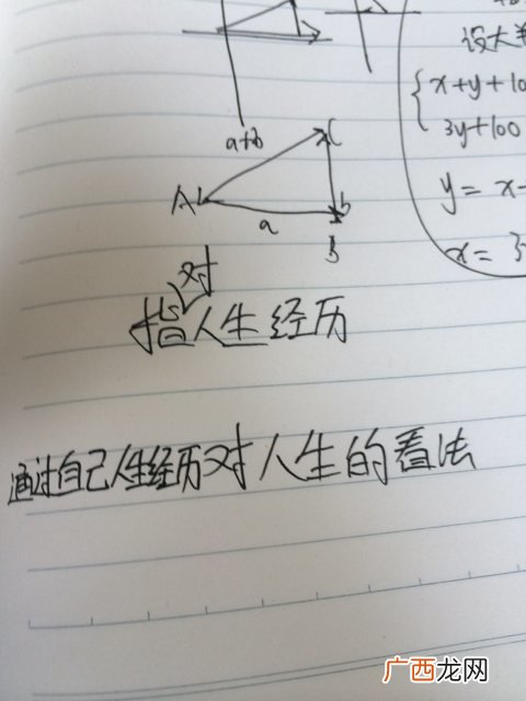 阅历是什么意思,女生给你发增加阅历是什么意思？