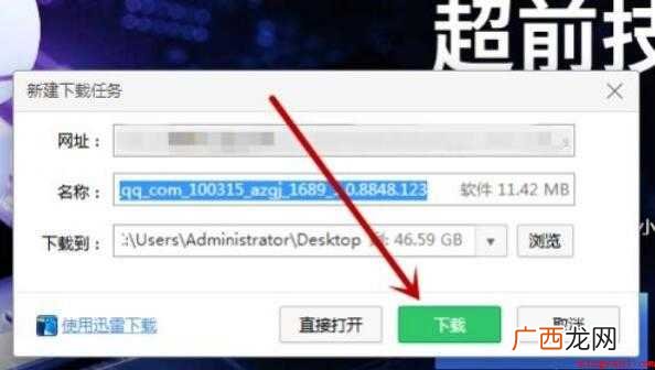 怎么在电脑上玩王者荣耀 电脑上如何玩王者荣耀