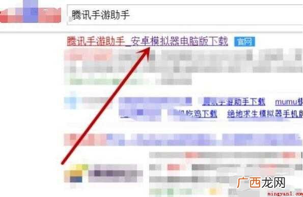 怎么在电脑上玩王者荣耀 电脑上如何玩王者荣耀