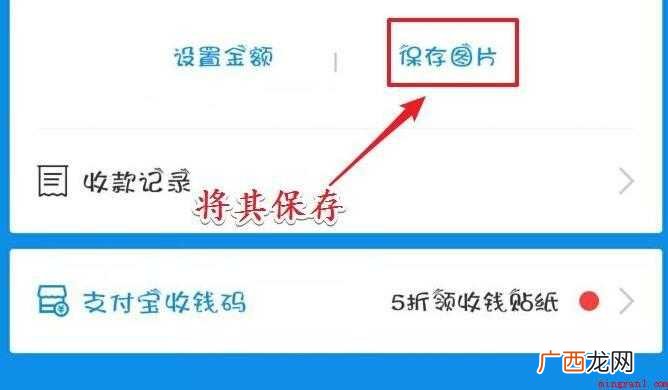 支付宝收款码在哪里