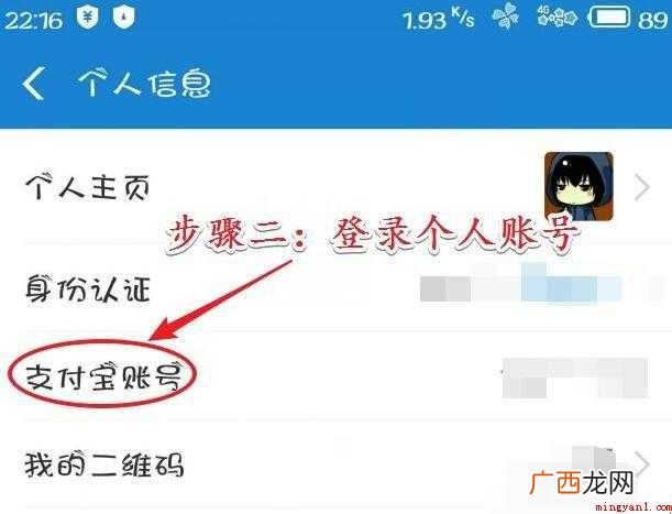 支付宝收款码在哪里