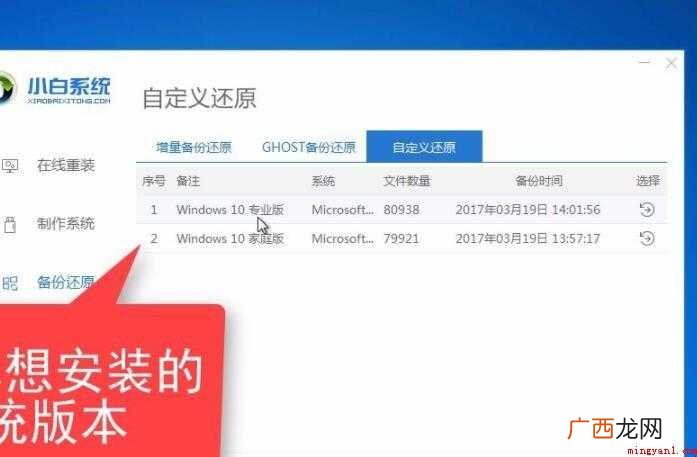 没有光驱如何重装系统