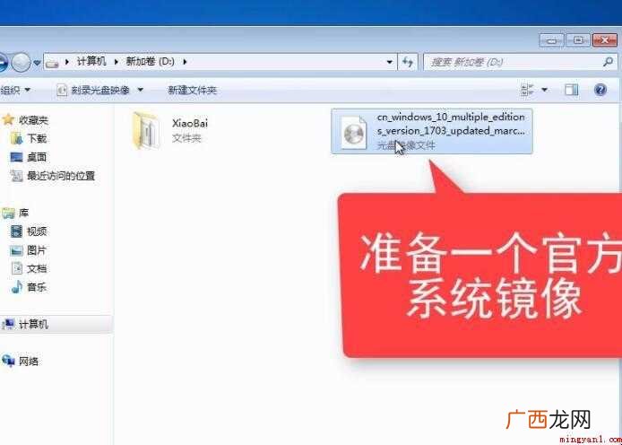 没有光驱如何重装系统