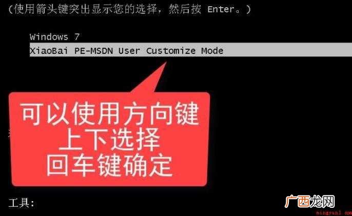 没有光驱如何重装系统