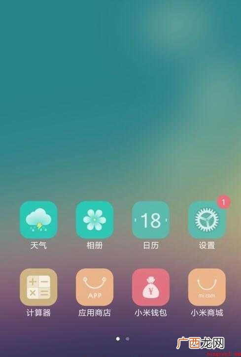 小米手机怎么买 全部内容 小米手机怎么买