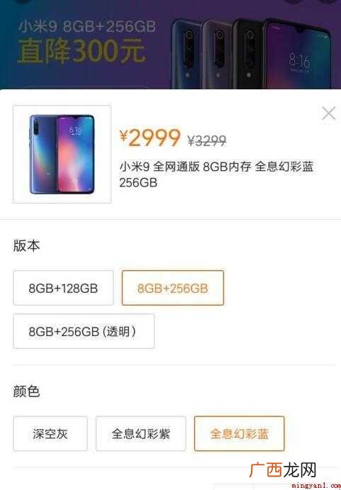 小米手机怎么买 全部内容 小米手机怎么买