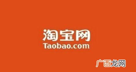 国际淘宝网叫什么名字,淘宝国际站还有什么其他称呼？