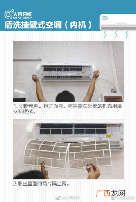 空调管道多久清洗一次,汽车空调管路内外循环多长时间清洗一次合适？