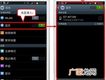 普通蓝牙耳机与苹果手机怎么连接,苹果手机能连接无线耳机吗？