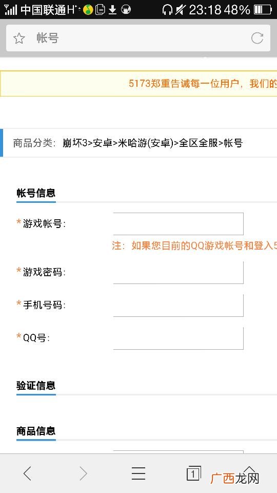 米哈游怎么没有邮箱注册了,米哈游邮箱如何登录？