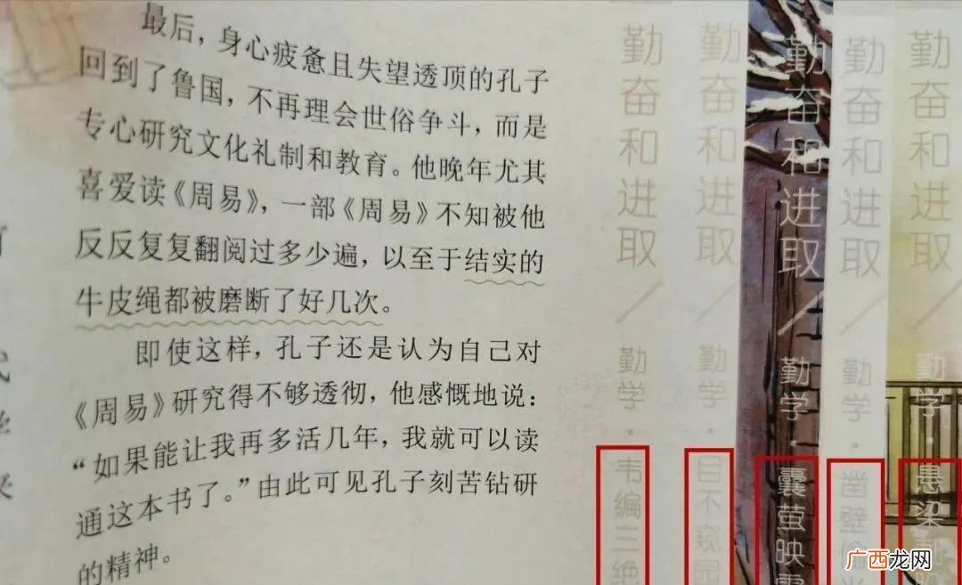 覆盖的词语意思是什么,形容覆盖全面的成语？