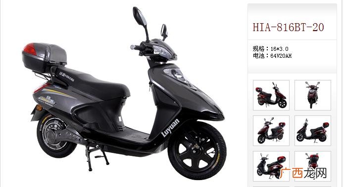 如何使用绿源电动车防盗报警器,电动自行车报警器怎么设置？