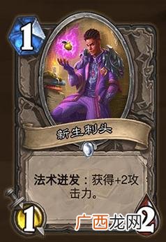 炉石传说法术迸发怎么触发,上官婉儿技能？