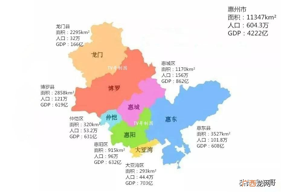 广东鹅城是什么地方 鹅城是指哪个城市