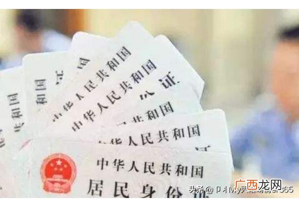 居住地证明材料是什么,异地居住证明怎样办理？