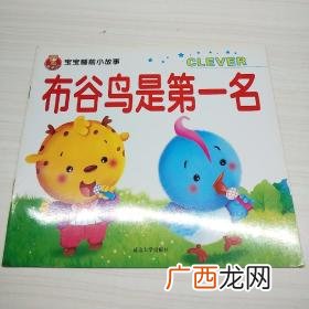 布谷鸟的另外一个名字是什么,布谷鸟名字是根据什么起的？