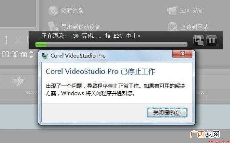 电脑卡顿不流畅怎么解决