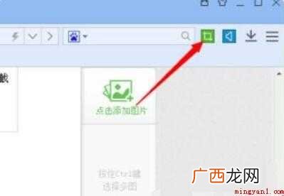 电脑截屏怎么操作