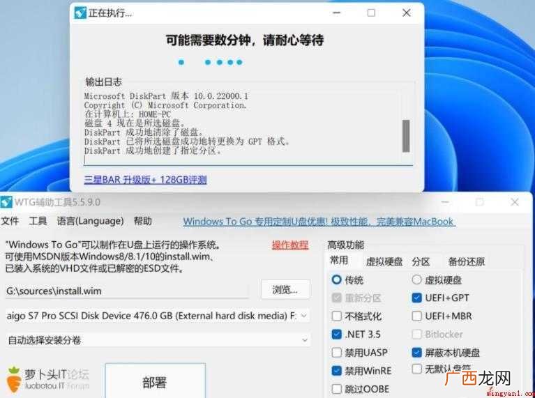 uefi启动是什么意思