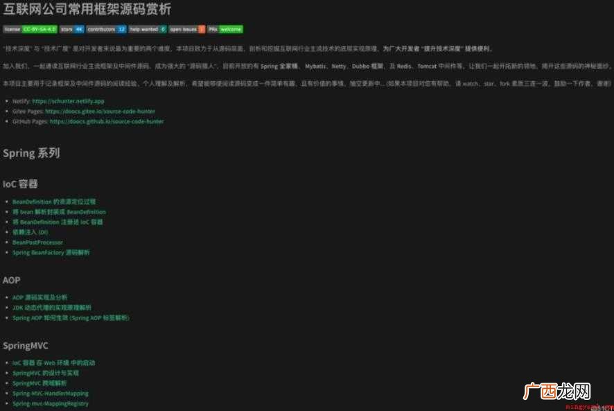 swift是什么意思