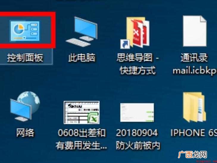自动双面打印怎么设置
