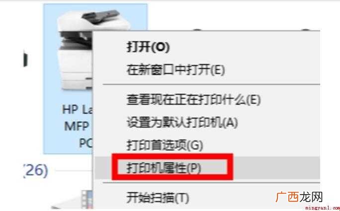 自动双面打印怎么设置