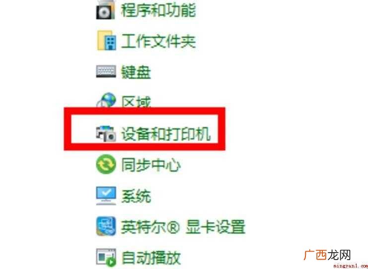 自动双面打印怎么设置