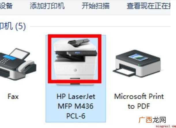 自动双面打印怎么设置