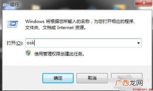 笔记本电脑部分字母按键变成数字了怎么办