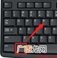 笔记本电脑部分字母按键变成数字了怎么办