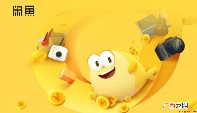 买二手手机的平台有哪些