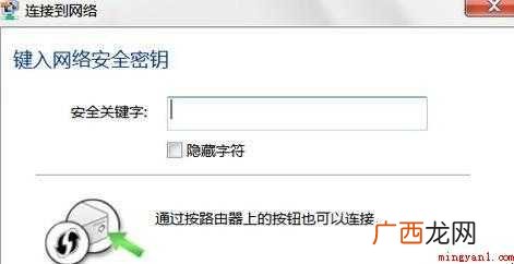 usb无线网卡怎么使用