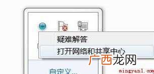 usb无线网卡怎么使用