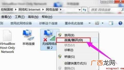 usb无线网卡怎么使用