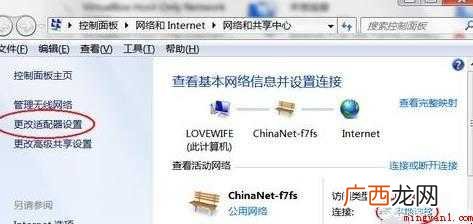 usb无线网卡怎么使用