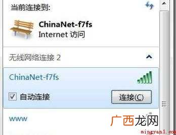 usb无线网卡怎么使用