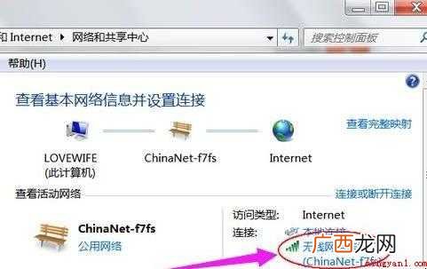 usb无线网卡怎么使用