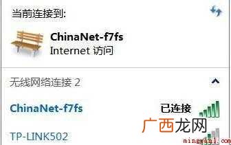 usb无线网卡怎么使用