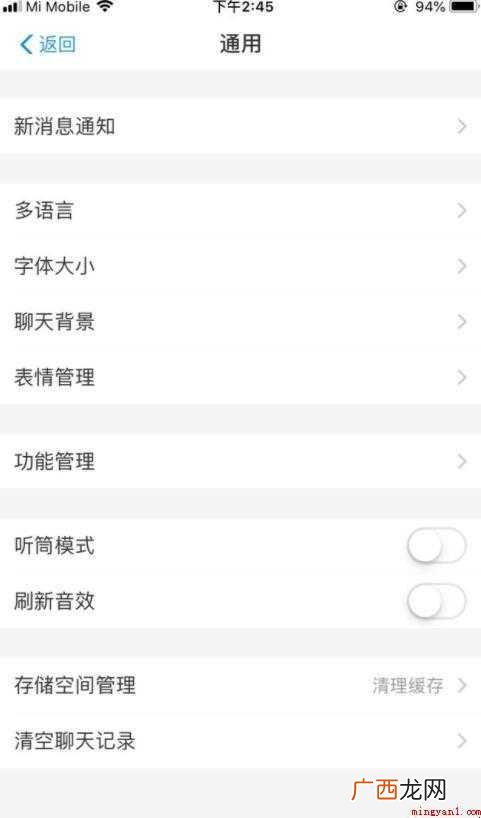 支付宝生活圈怎么打开