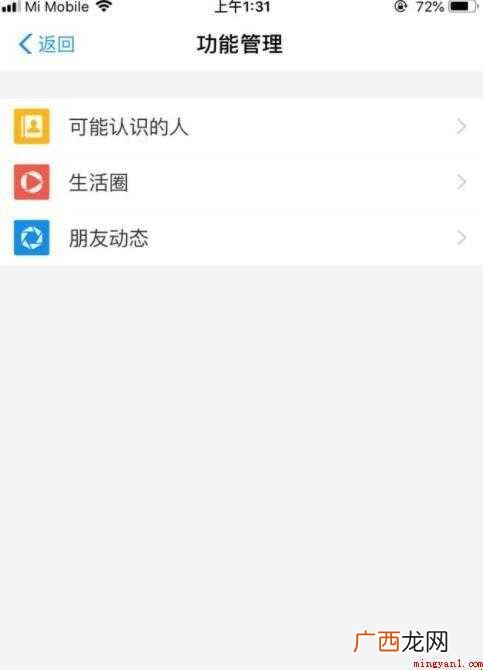 支付宝生活圈怎么打开
