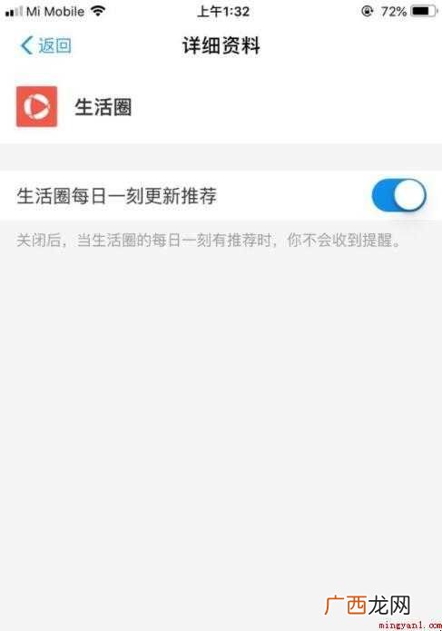 支付宝生活圈怎么打开