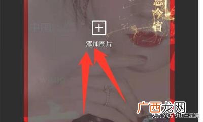 卡点视频怎么做教程,快手卡点视频怎么拍怎么制作？
