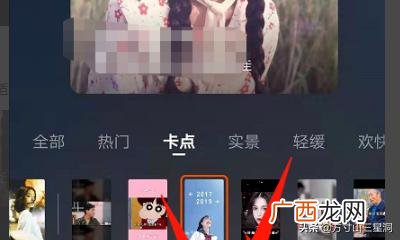 卡点视频怎么做教程,快手卡点视频怎么拍怎么制作？
