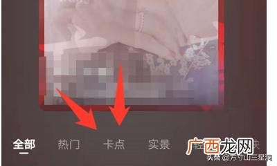 卡点视频怎么做教程,快手卡点视频怎么拍怎么制作？