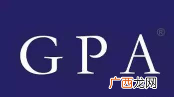 gpa什么意思本科,保险gpa是什么意思？