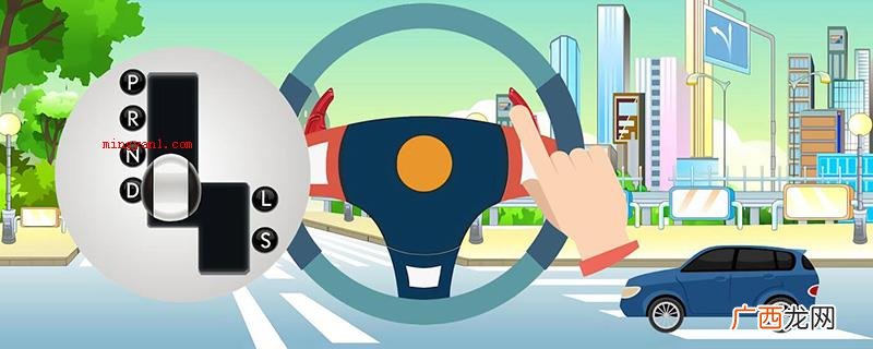 换挡拨片可以在道路灯行驶前应用 换挡拨片怎么用