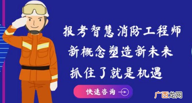 什么是消防法规,我国的消防法规体系有哪些方面组成？